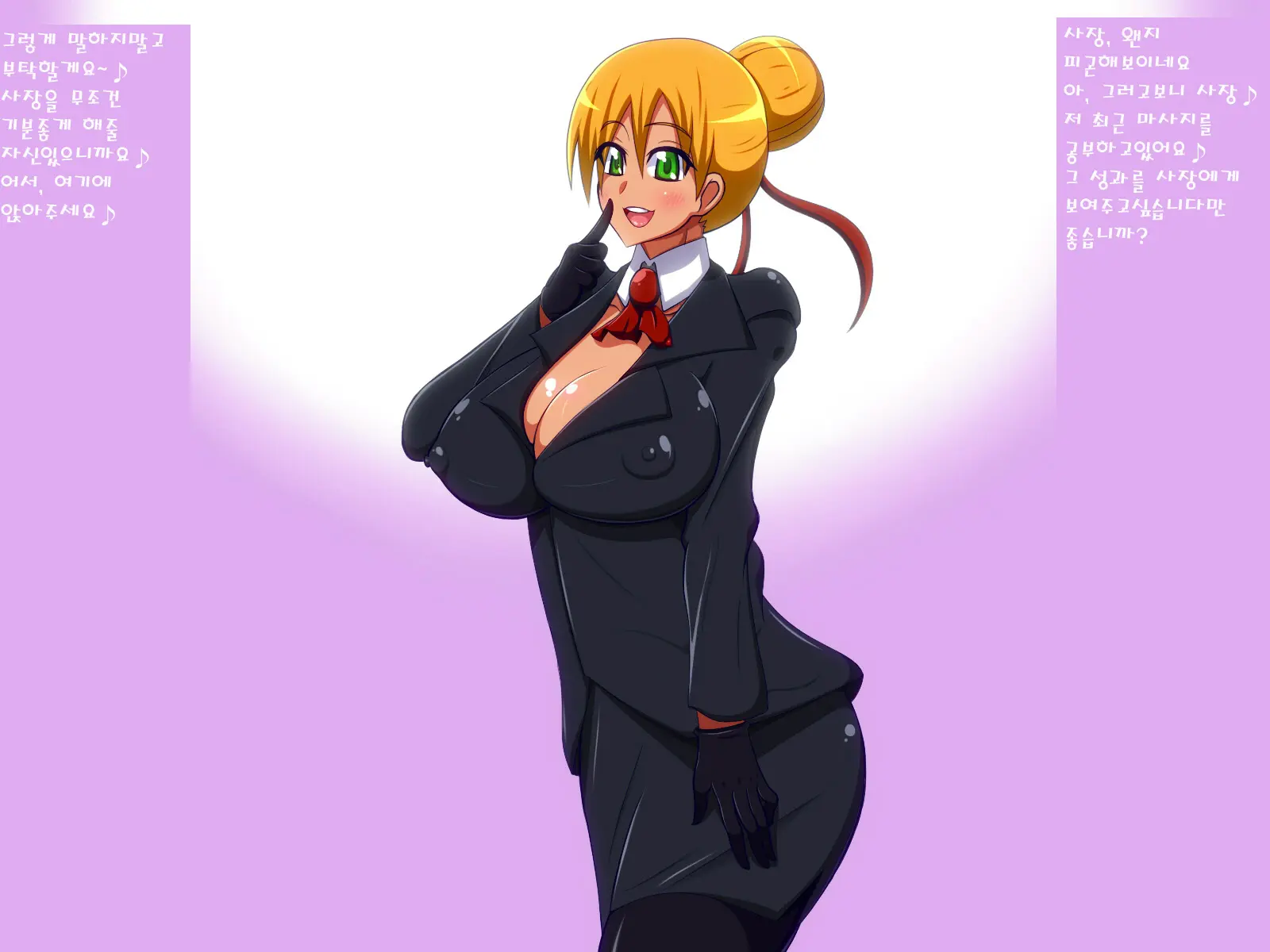 Secretary Spy Seduces Boss, Bankrupts Company